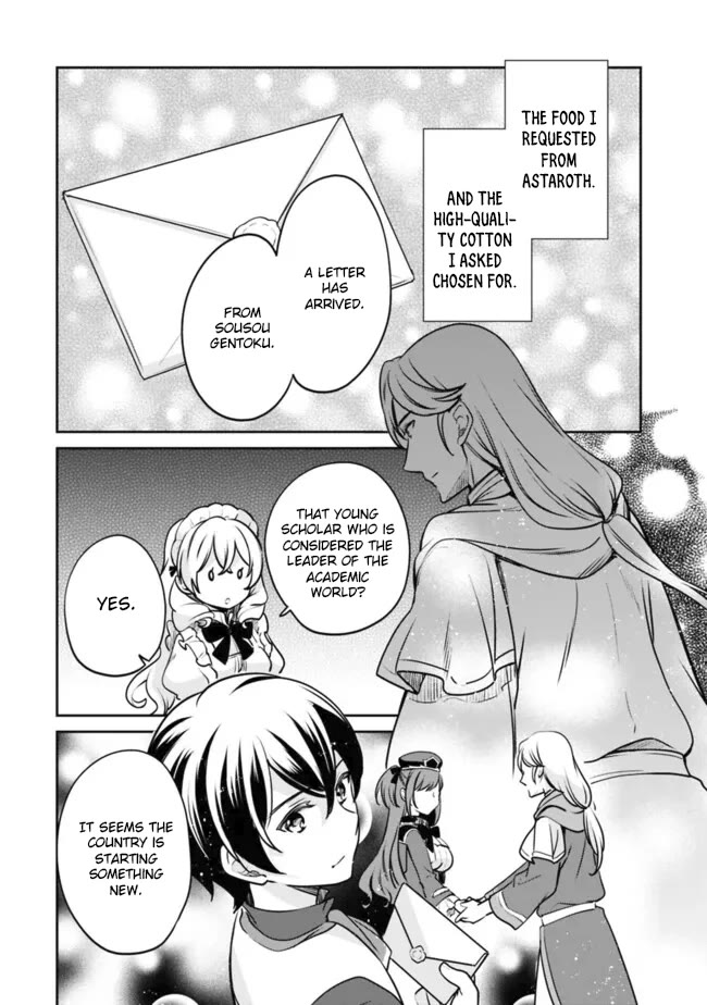 Zennin Ossan, Umarekawattara SSS Rank Jinsei ga Kakutei Shita chapter 107 page 12