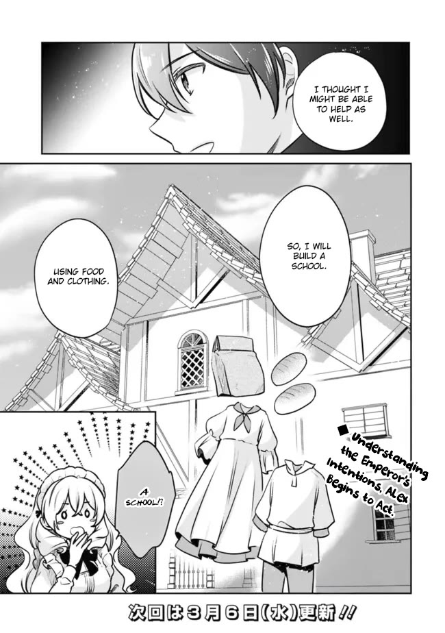 Zennin Ossan, Umarekawattara SSS Rank Jinsei ga Kakutei Shita chapter 107 page 13