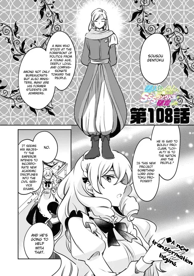 Zennin Ossan, Umarekawattara SSS Rank Jinsei ga Kakutei Shita chapter 108 page 1