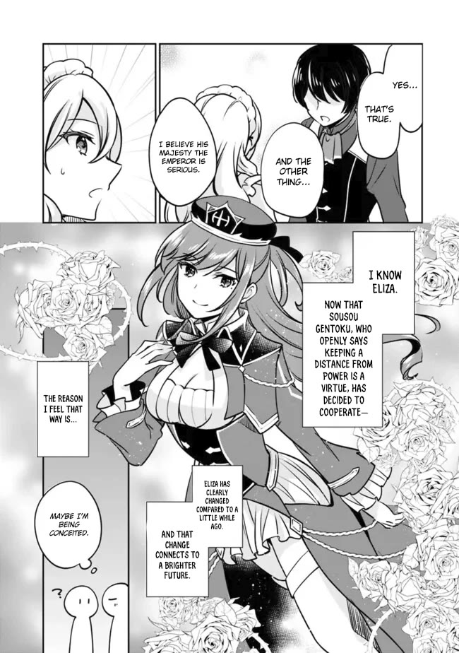 Zennin Ossan, Umarekawattara SSS Rank Jinsei ga Kakutei Shita chapter 108 page 3