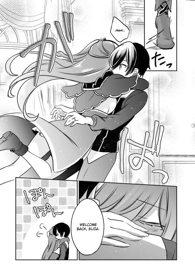 Zennin Ossan, Umarekawattara SSS Rank Jinsei ga Kakutei Shita chapter 108 page 8