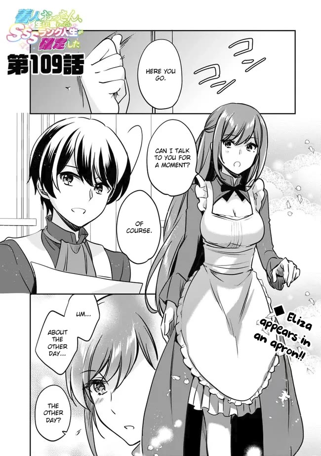 Zennin Ossan, Umarekawattara SSS Rank Jinsei ga Kakutei Shita chapter 109 page 1