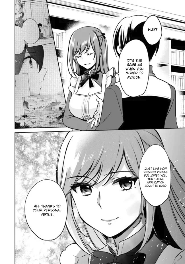 Zennin Ossan, Umarekawattara SSS Rank Jinsei ga Kakutei Shita chapter 109 page 10
