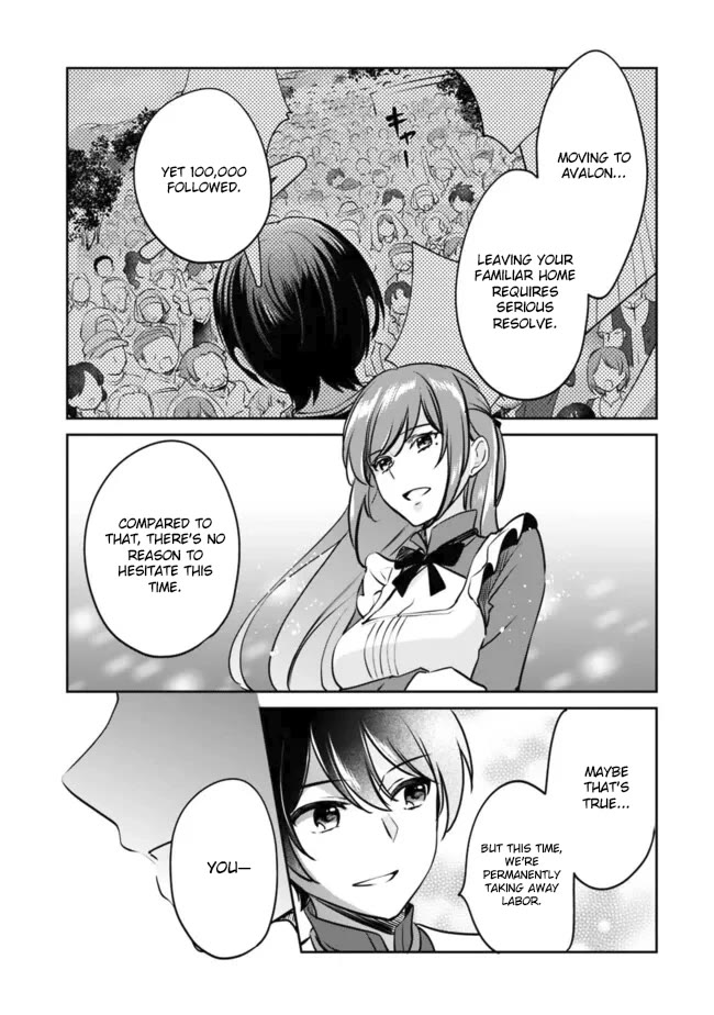 Zennin Ossan, Umarekawattara SSS Rank Jinsei ga Kakutei Shita chapter 109 page 11