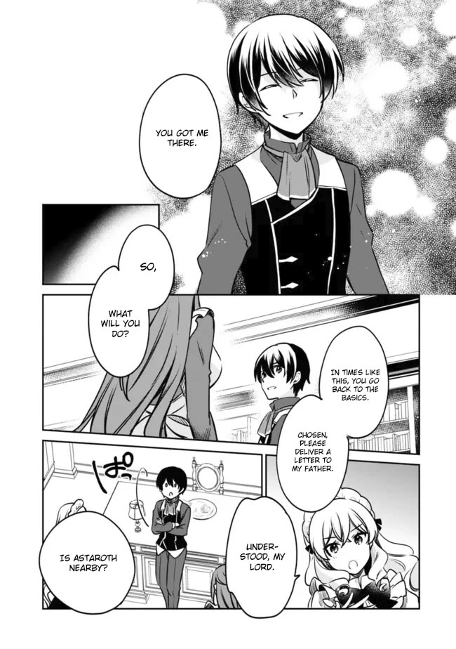 Zennin Ossan, Umarekawattara SSS Rank Jinsei ga Kakutei Shita chapter 109 page 13