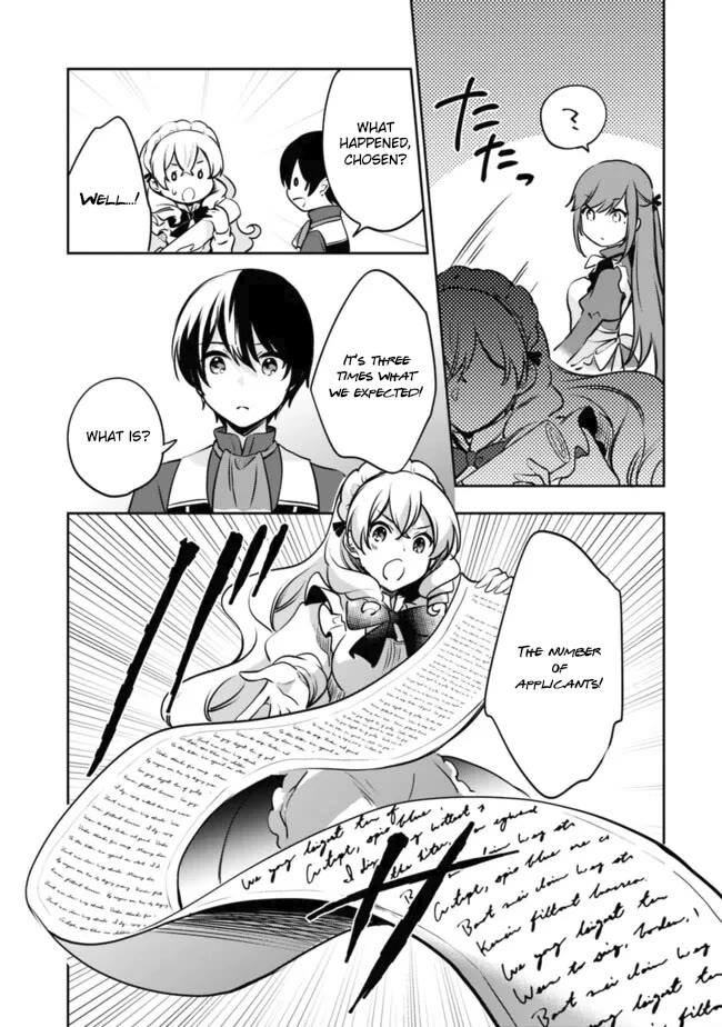 Zennin Ossan, Umarekawattara SSS Rank Jinsei ga Kakutei Shita chapter 109 page 7