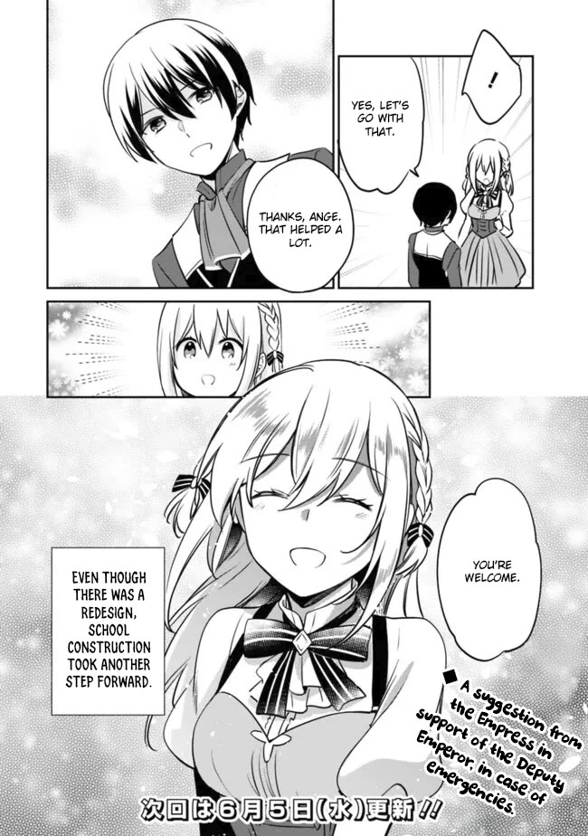 Zennin Ossan, Umarekawattara SSS Rank Jinsei ga Kakutei Shita chapter 110 page 14