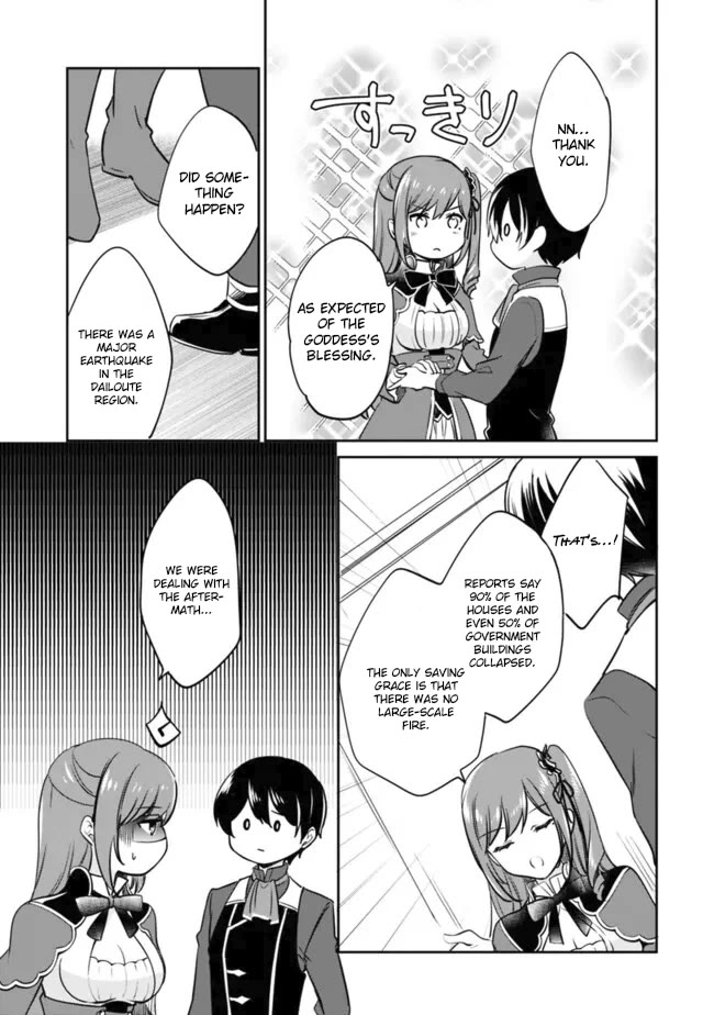 Zennin Ossan, Umarekawattara SSS Rank Jinsei ga Kakutei Shita chapter 110 page 3
