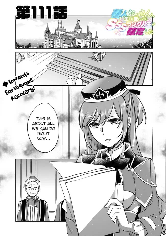 Zennin Ossan, Umarekawattara SSS Rank Jinsei ga Kakutei Shita chapter 111 page 1