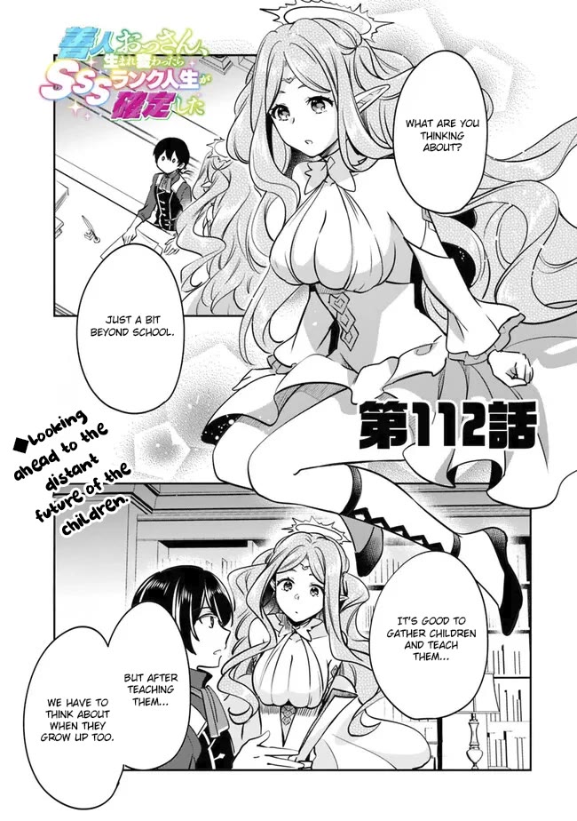 Zennin Ossan, Umarekawattara SSS Rank Jinsei ga Kakutei Shita chapter 112 page 1