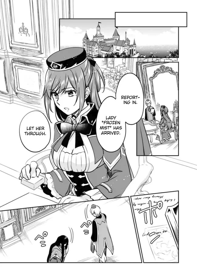 Zennin Ossan, Umarekawattara SSS Rank Jinsei ga Kakutei Shita chapter 112 page 10