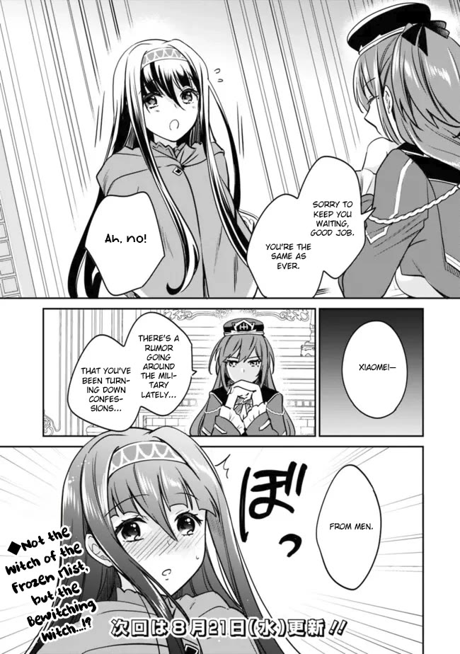 Zennin Ossan, Umarekawattara SSS Rank Jinsei ga Kakutei Shita chapter 112 page 13