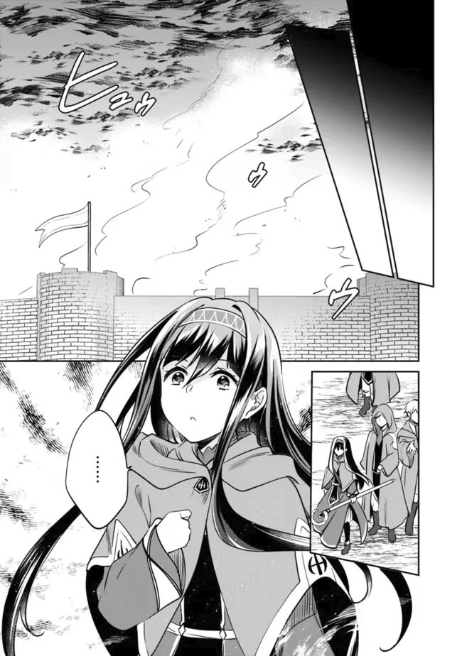 Zennin Ossan, Umarekawattara SSS Rank Jinsei ga Kakutei Shita chapter 112 page 4