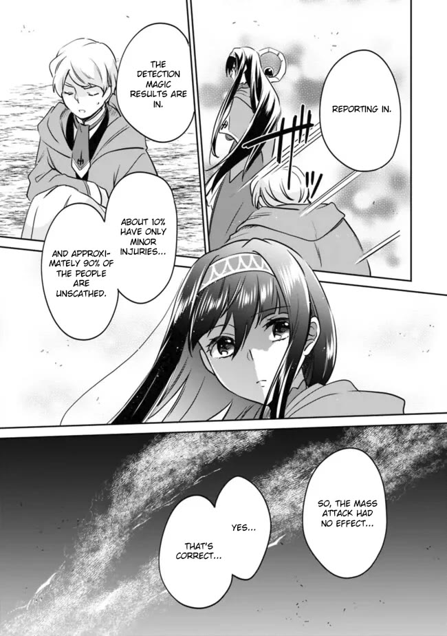 Zennin Ossan, Umarekawattara SSS Rank Jinsei ga Kakutei Shita chapter 112 page 5