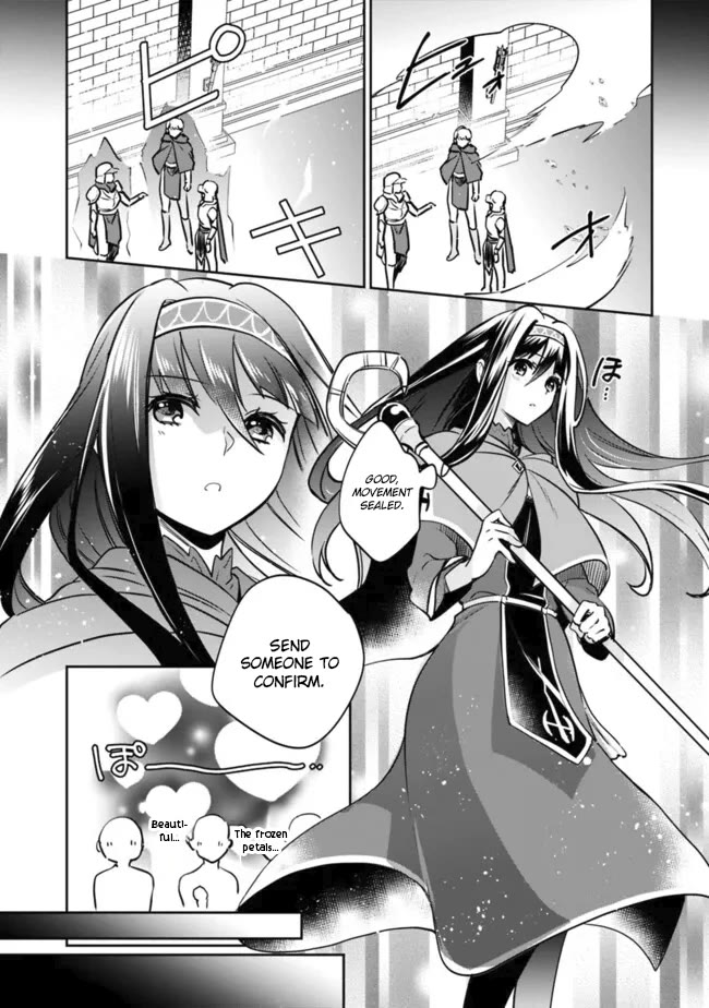 Zennin Ossan, Umarekawattara SSS Rank Jinsei ga Kakutei Shita chapter 112 page 9