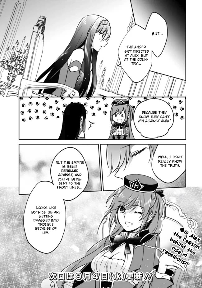 Zennin Ossan, Umarekawattara SSS Rank Jinsei ga Kakutei Shita chapter 113 page 13