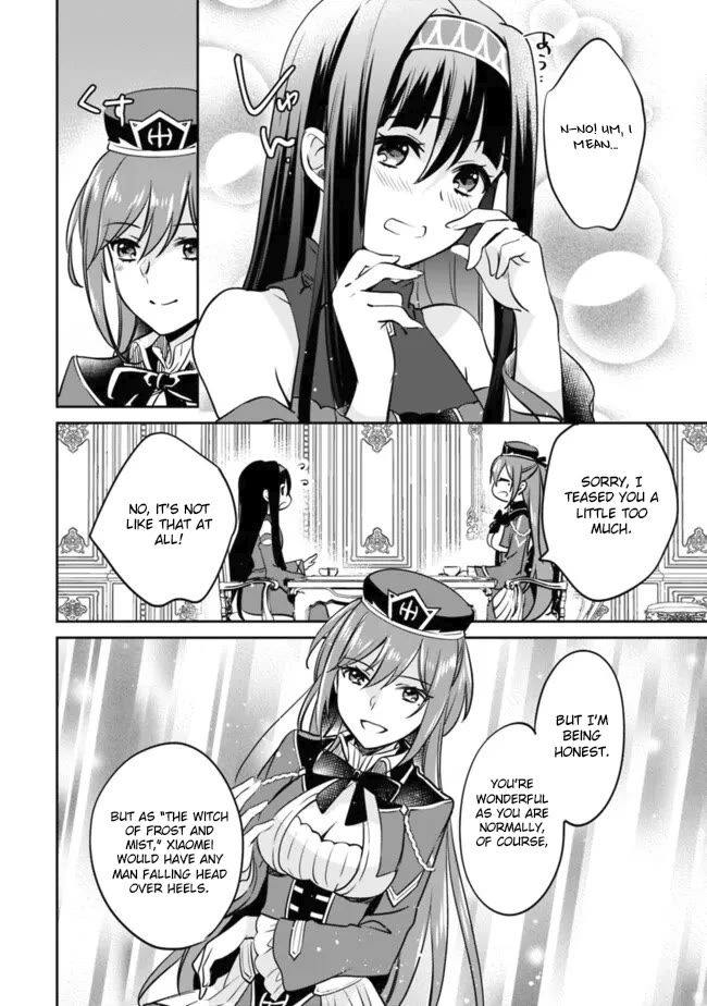 Zennin Ossan, Umarekawattara SSS Rank Jinsei ga Kakutei Shita chapter 113 page 6