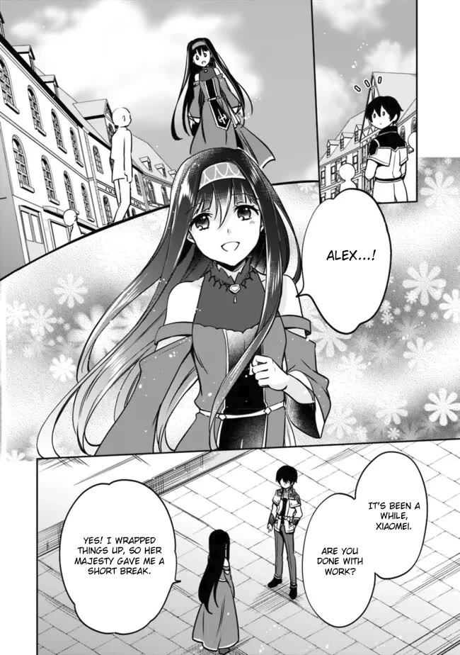 Zennin Ossan, Umarekawattara SSS Rank Jinsei ga Kakutei Shita chapter 114 page 8