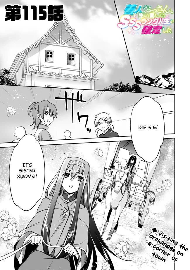 Zennin Ossan, Umarekawattara SSS Rank Jinsei ga Kakutei Shita chapter 115 page 1