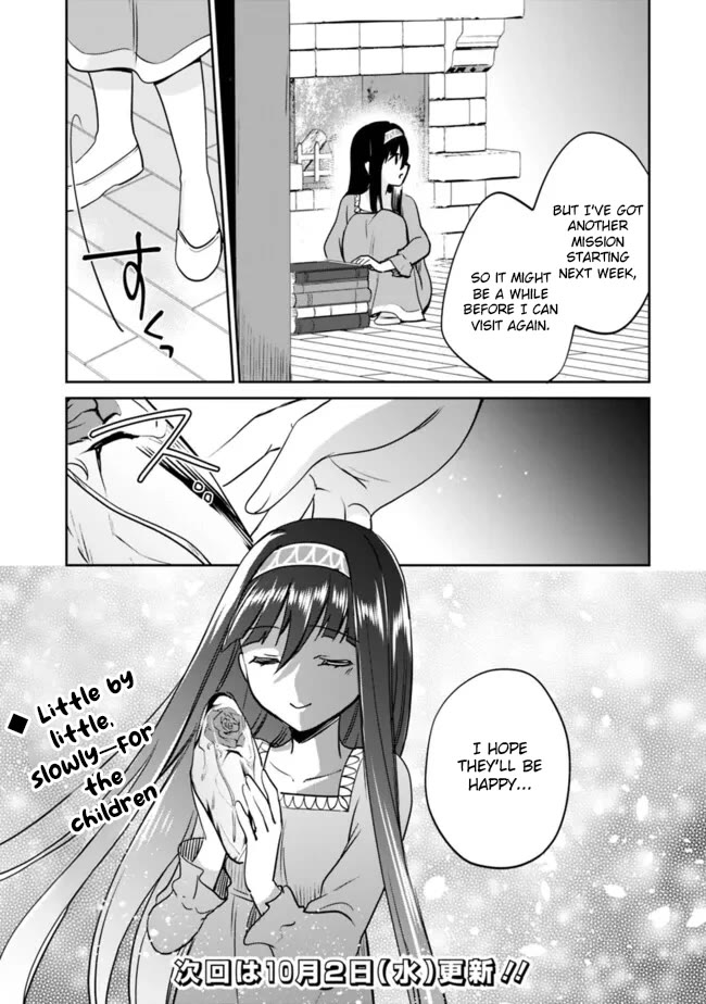 Zennin Ossan, Umarekawattara SSS Rank Jinsei ga Kakutei Shita chapter 115 page 13