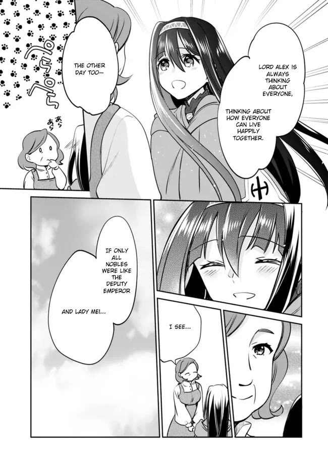 Zennin Ossan, Umarekawattara SSS Rank Jinsei ga Kakutei Shita chapter 115 page 7