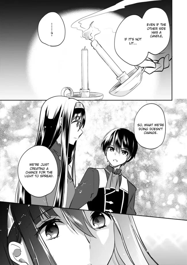 Zennin Ossan, Umarekawattara SSS Rank Jinsei ga Kakutei Shita chapter 116 page 13