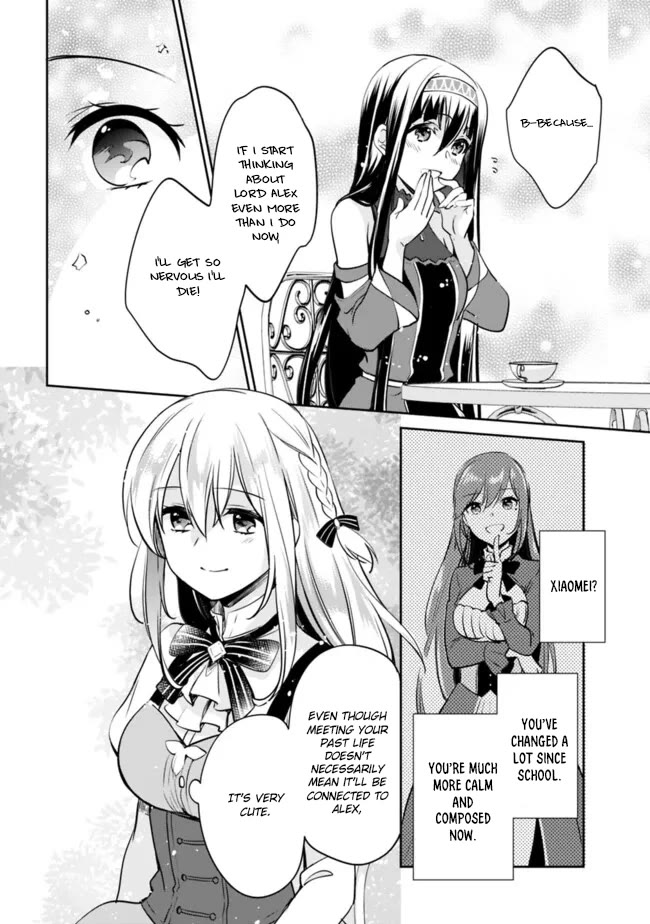 Zennin Ossan, Umarekawattara SSS Rank Jinsei ga Kakutei Shita chapter 117 page 10