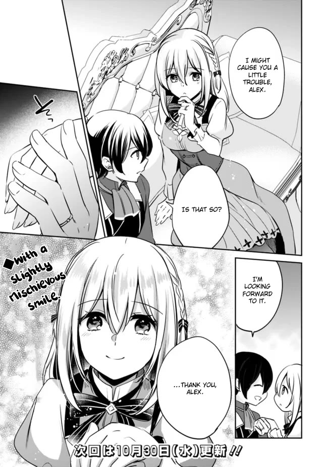 Zennin Ossan, Umarekawattara SSS Rank Jinsei ga Kakutei Shita chapter 117 page 15