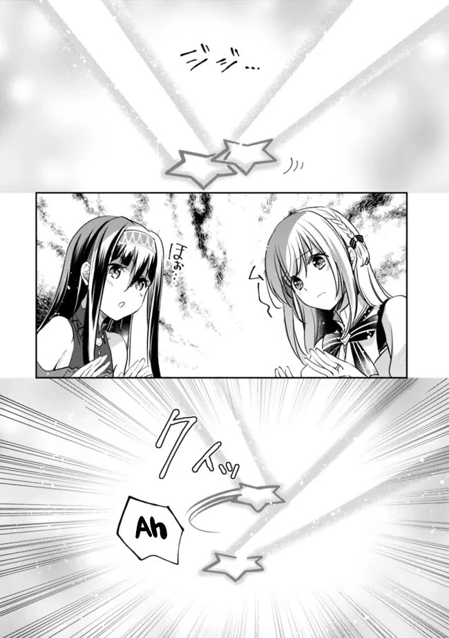 Zennin Ossan, Umarekawattara SSS Rank Jinsei ga Kakutei Shita chapter 117 page 2