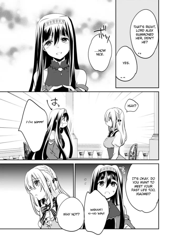 Zennin Ossan, Umarekawattara SSS Rank Jinsei ga Kakutei Shita chapter 117 page 9