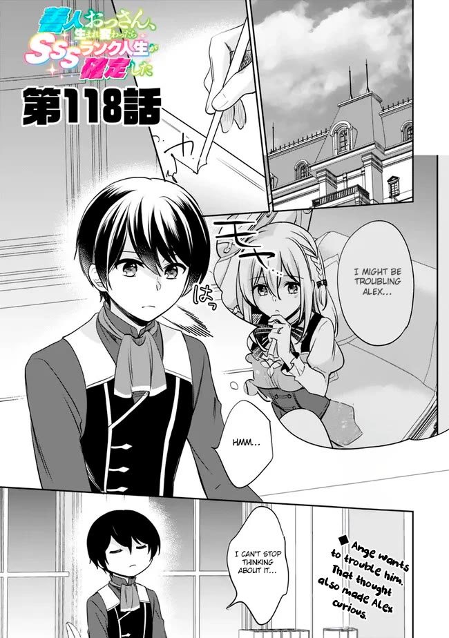 Zennin Ossan, Umarekawattara SSS Rank Jinsei ga Kakutei Shita chapter 118 page 1