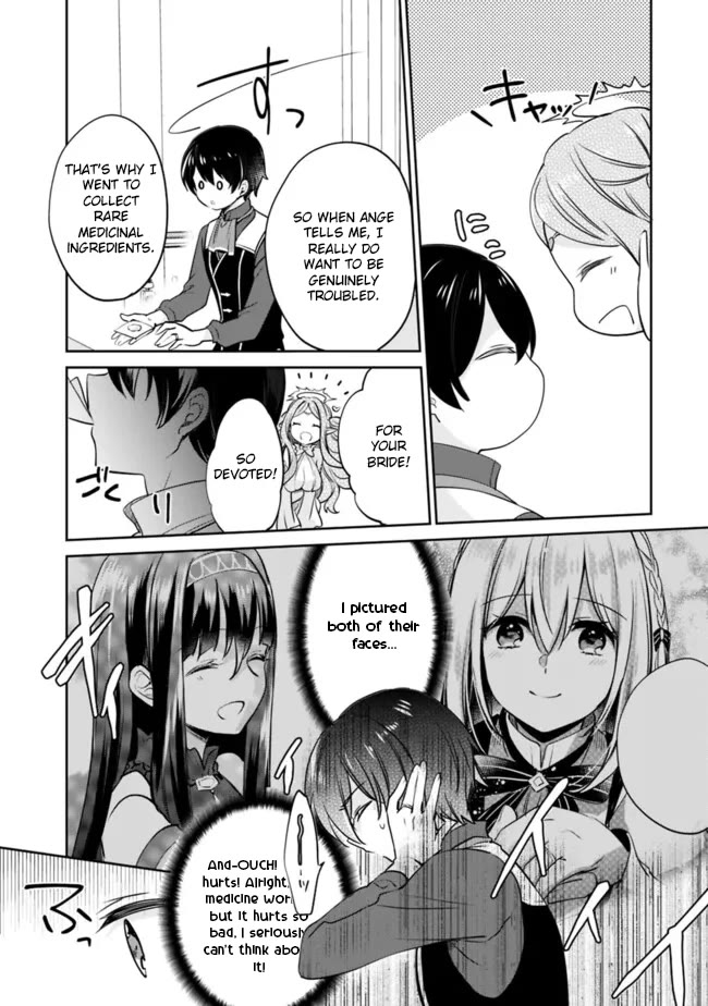 Zennin Ossan, Umarekawattara SSS Rank Jinsei ga Kakutei Shita chapter 118 page 13