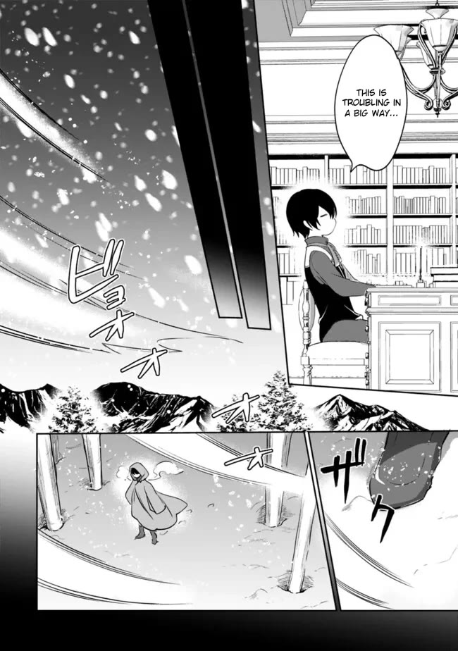 Zennin Ossan, Umarekawattara SSS Rank Jinsei ga Kakutei Shita chapter 118 page 2