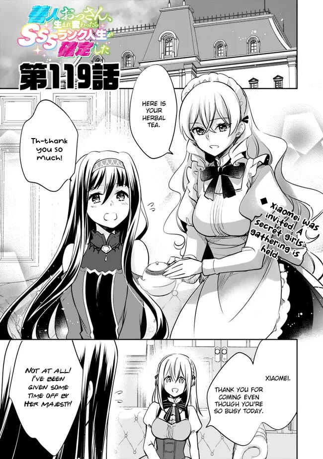 Zennin Ossan, Umarekawattara SSS Rank Jinsei ga Kakutei Shita chapter 119 page 1