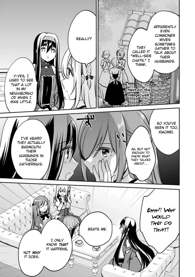 Zennin Ossan, Umarekawattara SSS Rank Jinsei ga Kakutei Shita chapter 119 page 7