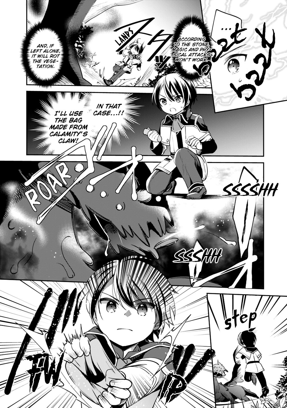 Zennin Ossan, Umarekawattara SSS Rank Jinsei ga Kakutei Shita chapter 12 page 5