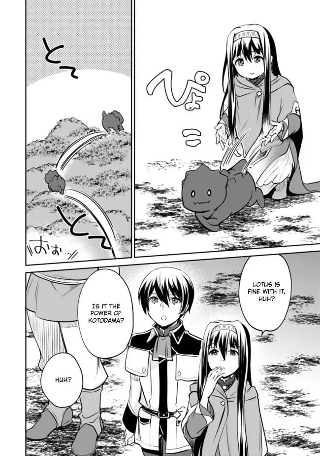 Zennin Ossan, Umarekawattara SSS Rank Jinsei ga Kakutei Shita chapter 121 page 6