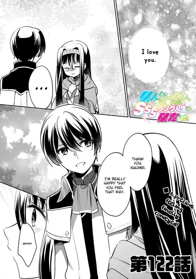 Zennin Ossan, Umarekawattara SSS Rank Jinsei ga Kakutei Shita chapter 122 page 1