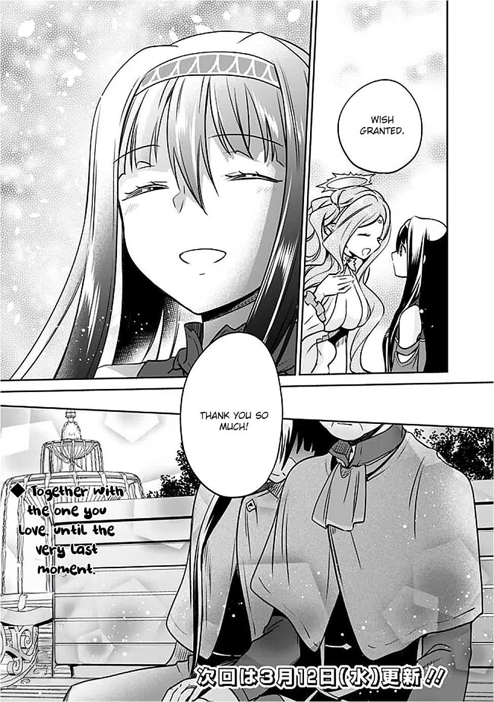 Zennin Ossan, Umarekawattara SSS Rank Jinsei ga Kakutei Shita chapter 124 page 14
