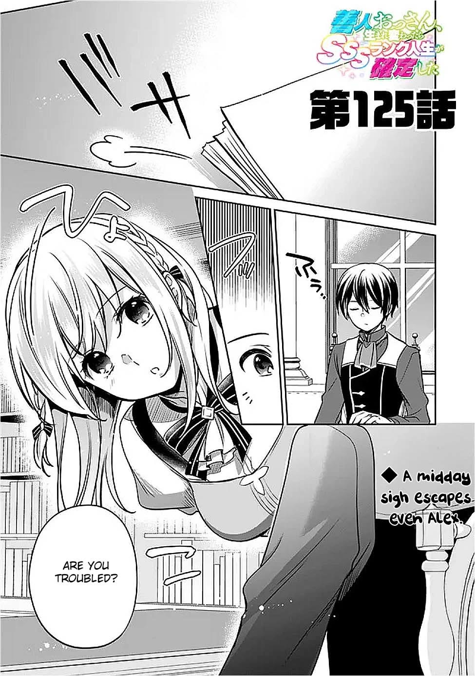 Zennin Ossan, Umarekawattara SSS Rank Jinsei ga Kakutei Shita chapter 125 page 1