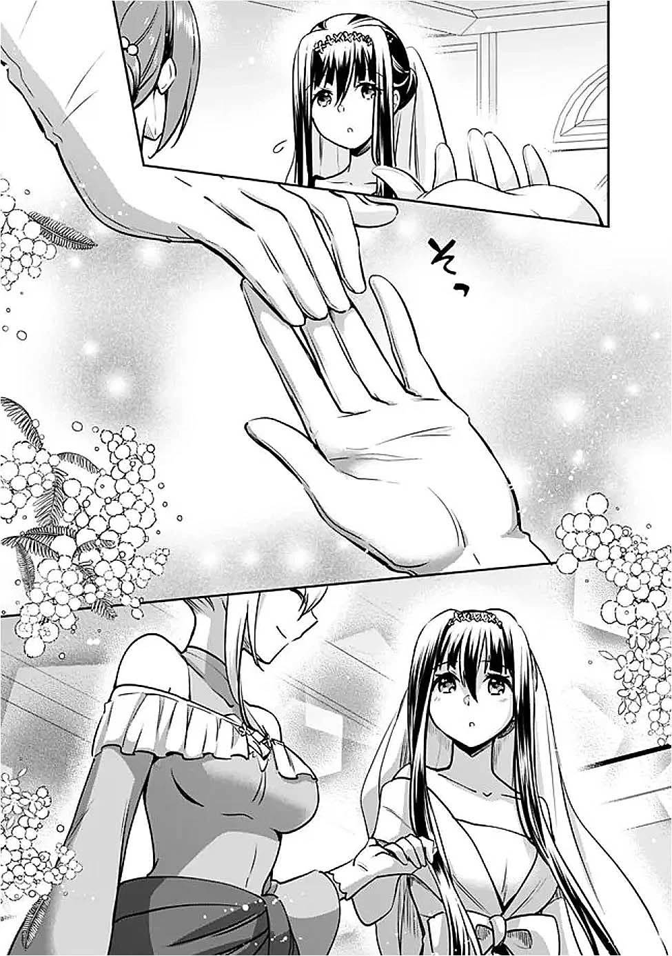 Zennin Ossan, Umarekawattara SSS Rank Jinsei ga Kakutei Shita chapter 125 page 12