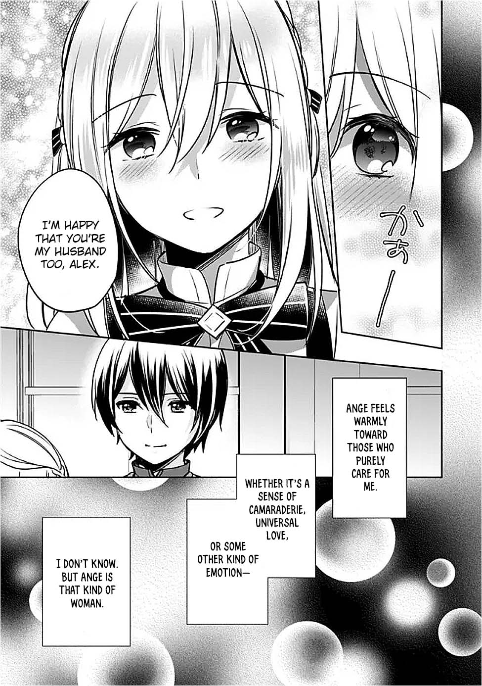 Zennin Ossan, Umarekawattara SSS Rank Jinsei ga Kakutei Shita chapter 125 page 5