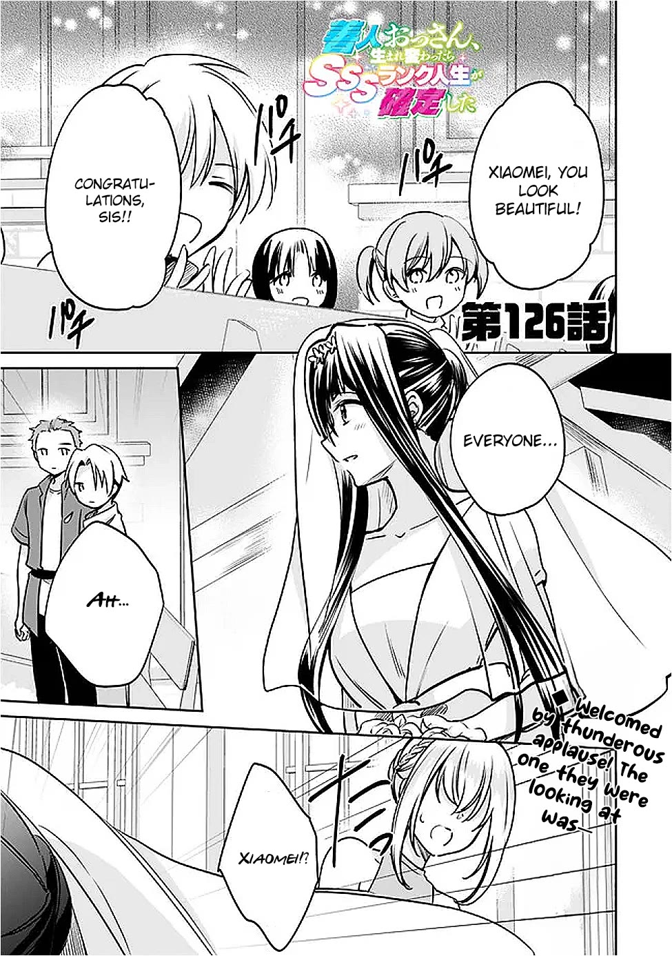 Zennin Ossan, Umarekawattara SSS Rank Jinsei ga Kakutei Shita chapter 126 page 1