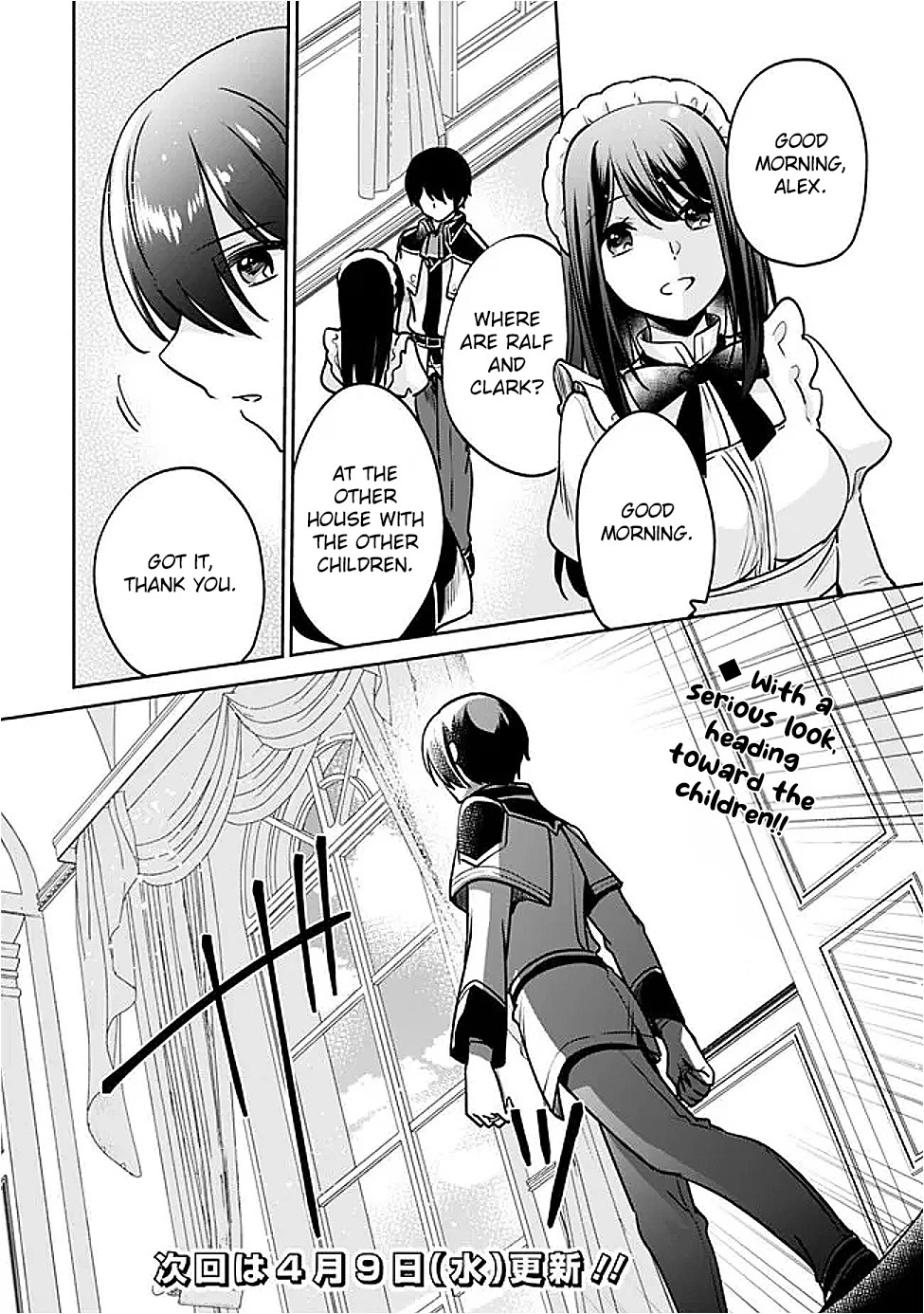 Zennin Ossan, Umarekawattara SSS Rank Jinsei ga Kakutei Shita chapter 126 page 14