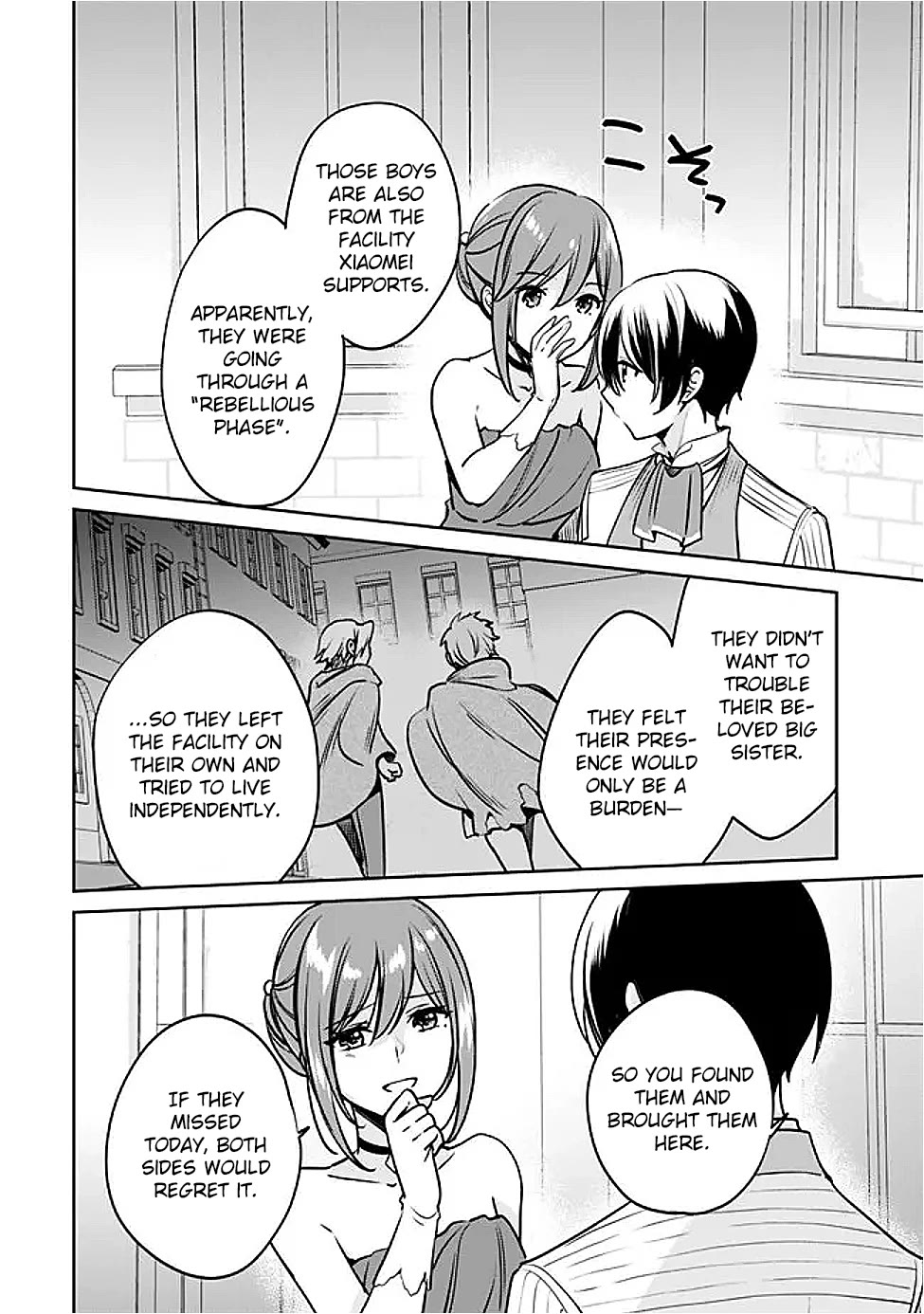 Zennin Ossan, Umarekawattara SSS Rank Jinsei ga Kakutei Shita chapter 126 page 4