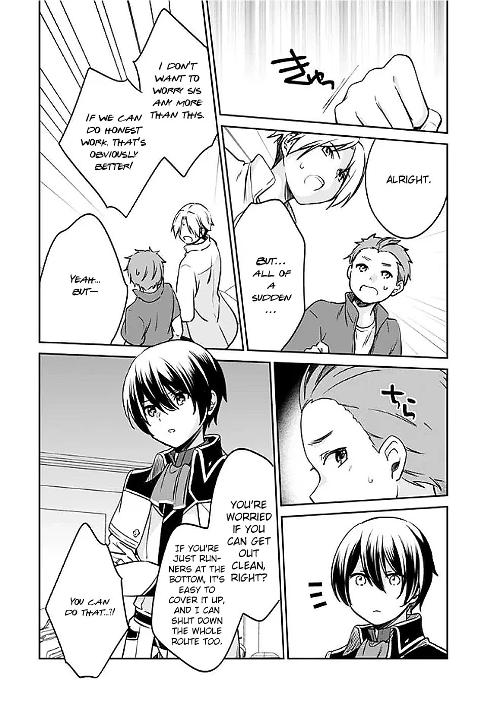 Zennin Ossan, Umarekawattara SSS Rank Jinsei ga Kakutei Shita chapter 127 page 12