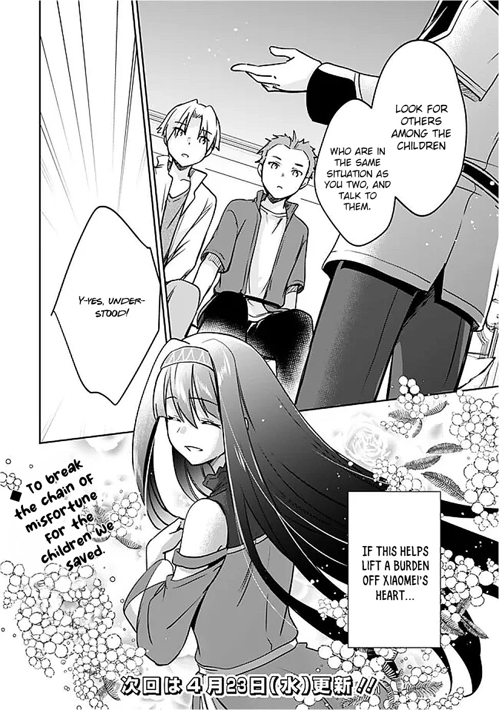 Zennin Ossan, Umarekawattara SSS Rank Jinsei ga Kakutei Shita chapter 127 page 14