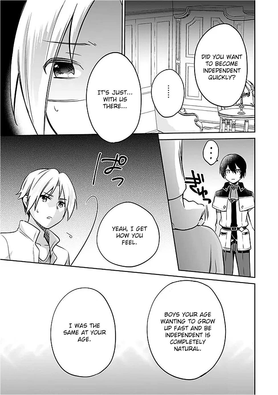 Zennin Ossan, Umarekawattara SSS Rank Jinsei ga Kakutei Shita chapter 127 page 7