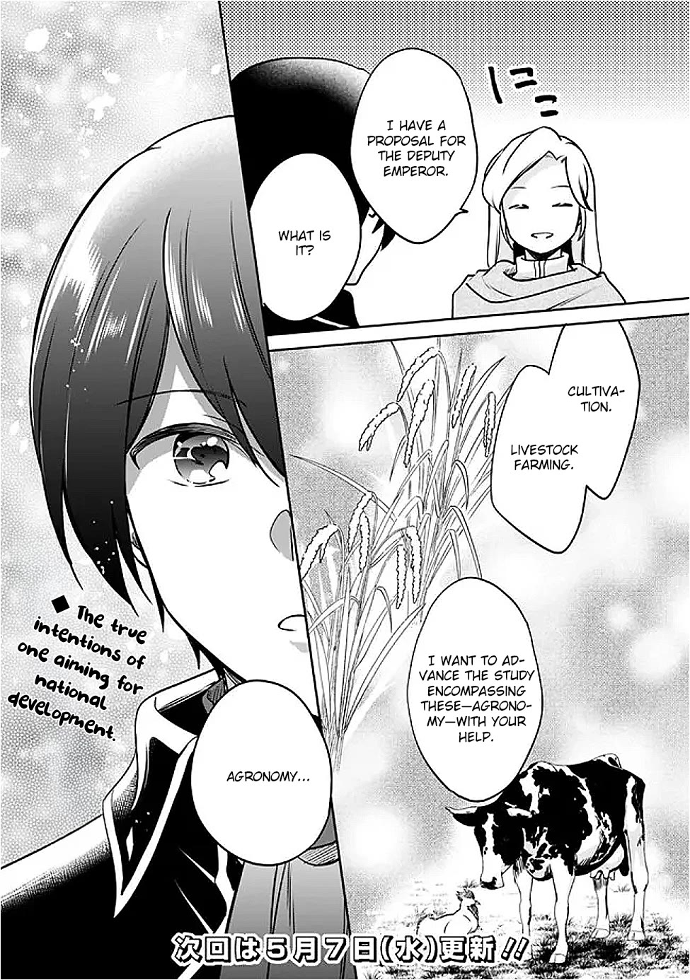 Zennin Ossan, Umarekawattara SSS Rank Jinsei ga Kakutei Shita chapter 128 page 14
