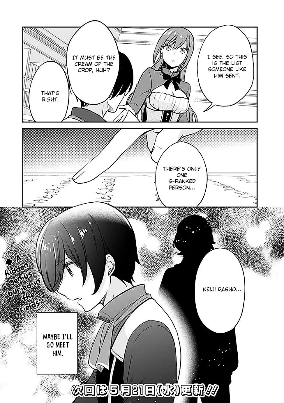 Zennin Ossan, Umarekawattara SSS Rank Jinsei ga Kakutei Shita chapter 129 page 14